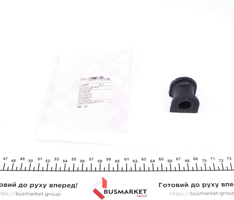 Втулка стабилизатора (заднего) Mazda 323/626/Premacy 1.3-2.0 97-05 (d=17mm) FEBI BILSTEIN