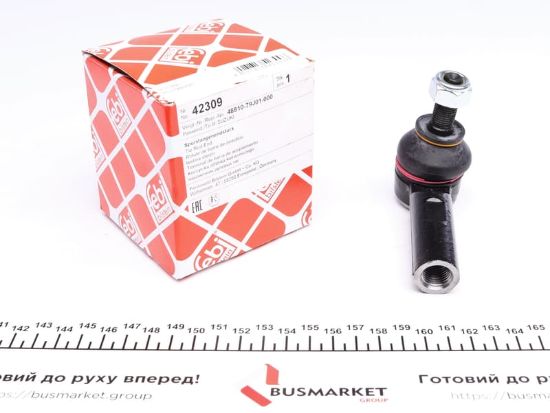 Наконечник тяги рульової Suzuki Grand Vitara II 05- FEBI BILSTEIN