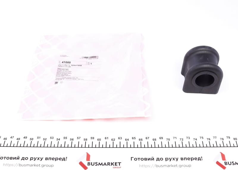 Втулка стабілізатора (переднього) Jeep Cherokee II 4x4 01-08 (d=30mm) FEBI BILSTEIN