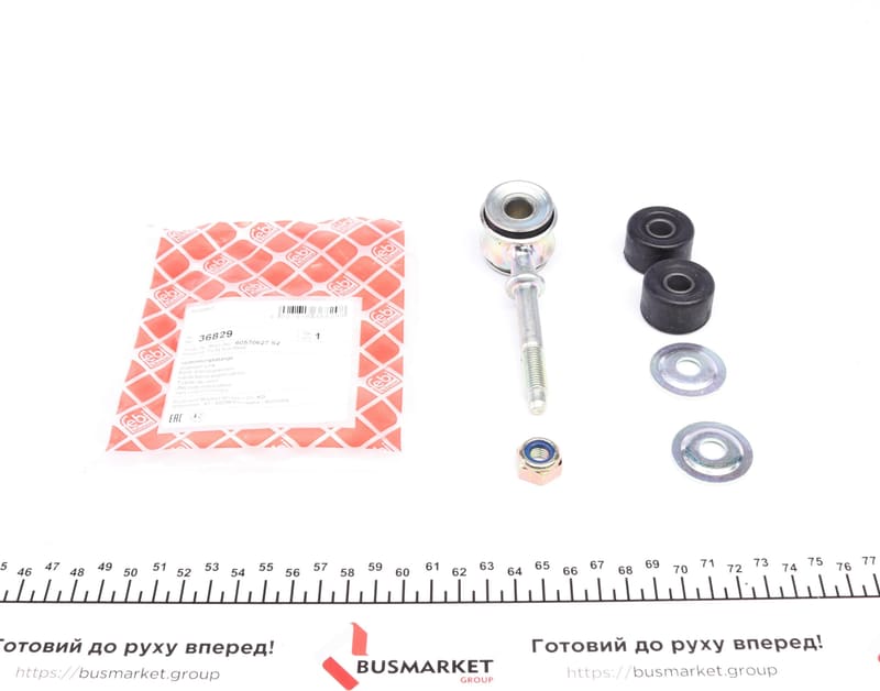 Тяга стабілізатора (переднього) Fiat Tipo/Lancia Dedra 1.1-3.2 87-05 (L=100mm) FEBI BILSTEIN