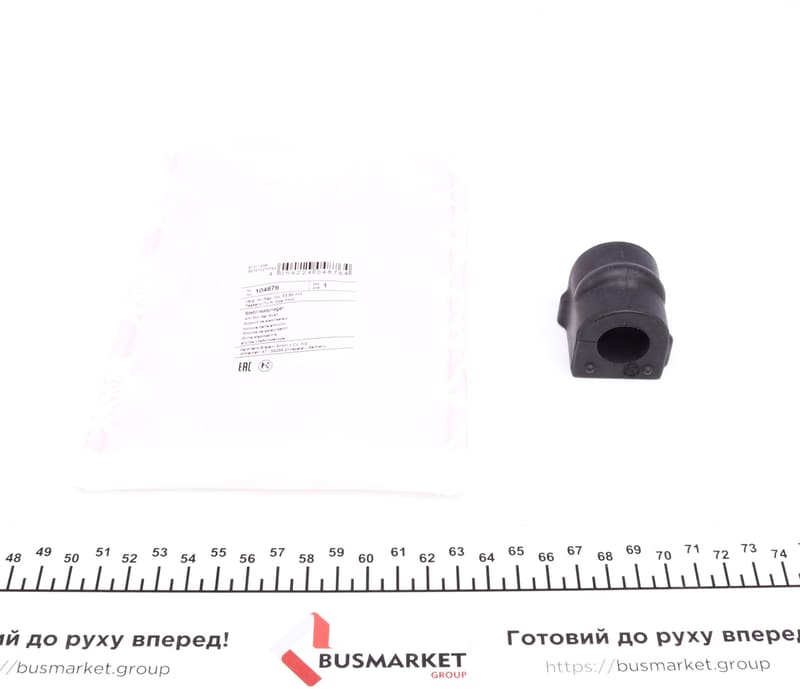 Втулка стабилизатора (переднего) Opel Astra H 1.3-1.9 CDTI 04-14 (20mm) FEBI BILSTEIN
