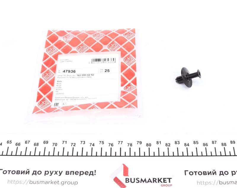 Заклепка распорная MB S-class (W221) 05-13 FEBI BILSTEIN