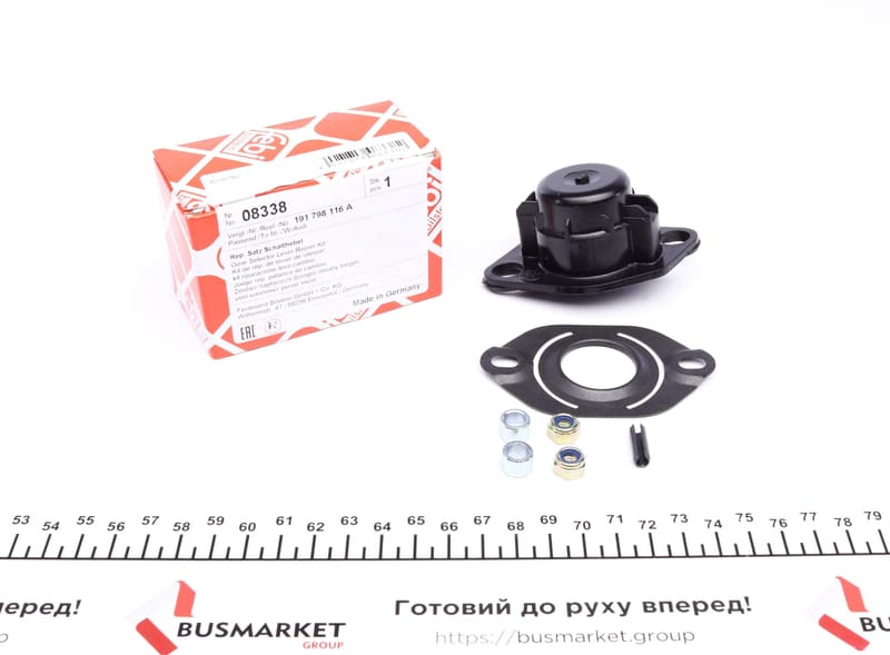 Ремкомплект рычага КПП VW Caddy II 1.9 SDI 95-04 FEBI BILSTEIN