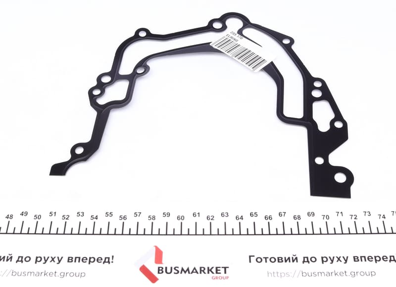 Прокладка кришки двигуна передньої Audi A4/A6/A8/VW Passat 2.5TDI 97-05 ELRING