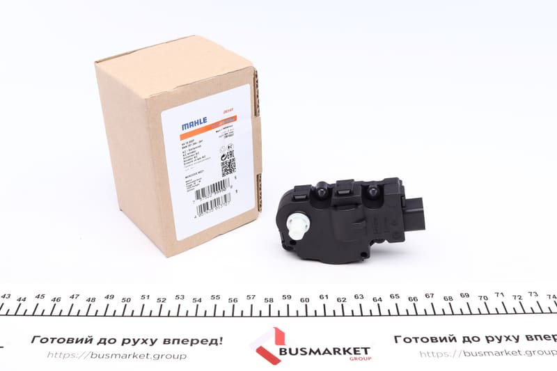 Кран пічки MB W204/S204/W212/S212/W221/W463/BMW 5 (F10/F11)/6 (F12/F13)/Audi A4/A5 07- MAHLE