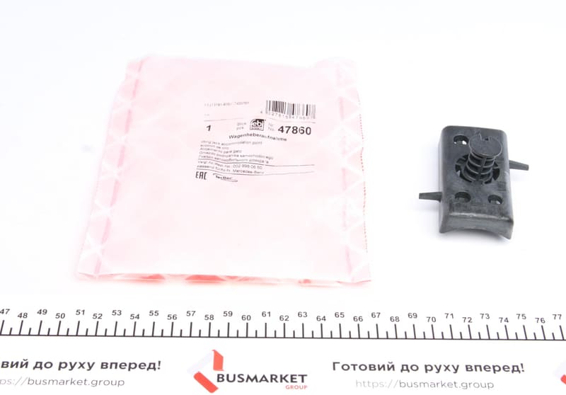 Подушка піддомкратна MB C-class (204)/E-class (207/212)/CLS (218) 07- FEBI BILSTEIN
