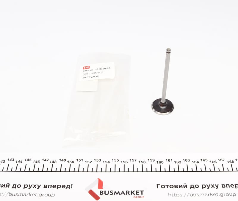 Клапан (впуск) Citroen C1/C3/Peugeot 108/308 1.2/1.2VTi 12- (29,15х4.98х92.55) = 5637000000 NPR