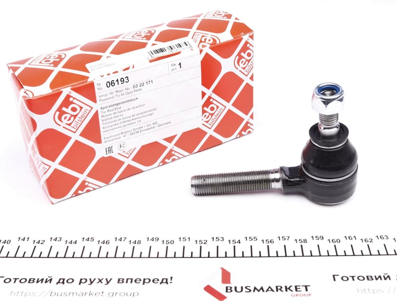 Наконечник тяги рулевой (L) Opel Omega B (внутр.) FEBI BILSTEIN