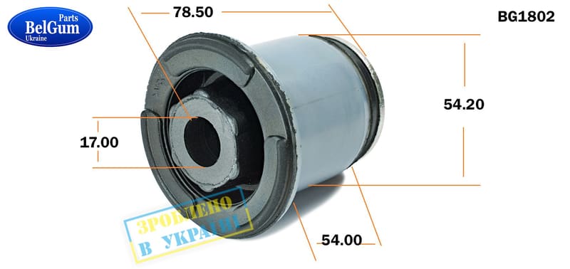 Сайлентблок балки (передней/сзади) Renault Trafic 01-15 BELGUM PARTS