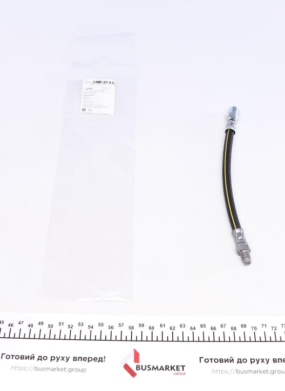 Шланг тормозной (задний) BMW 3 (E30/E36)/5 (E34)/7 (E32) -99 (226mm) FEBI BILSTEIN
