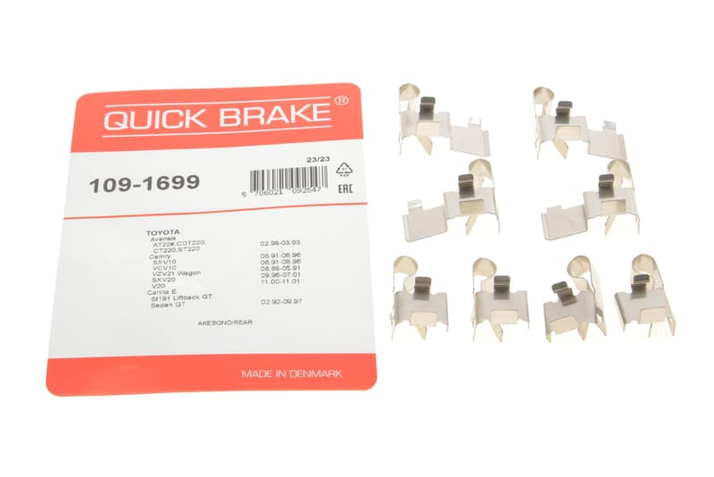 Планка супорта (заднього) прижимна (к-кт) Lexus RX 03-08 (Akebono) QUICK BRAKE