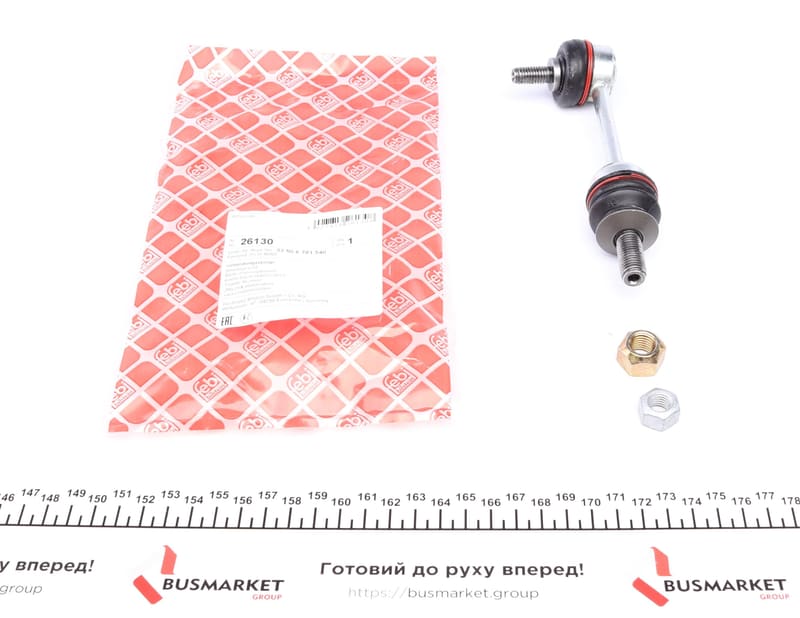 Тяга стабілізатора (заднього) BMW 5 (E60) 03- FEBI BILSTEIN