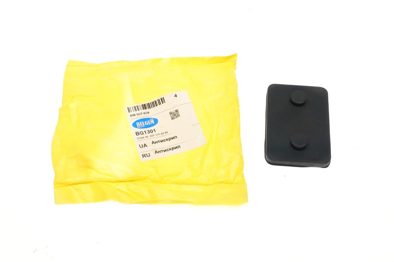 Антискрип MB 507-609 BELGUM PARTS