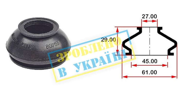 Пильник опори кульової рульового наконечника (універсальний) (45х27x29) BELGUM PARTS