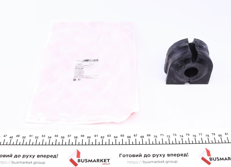 Втулка стабилизатора (переднего) BMW 5 (E60/E61) 01- (d=25mm) FEBI BILSTEIN