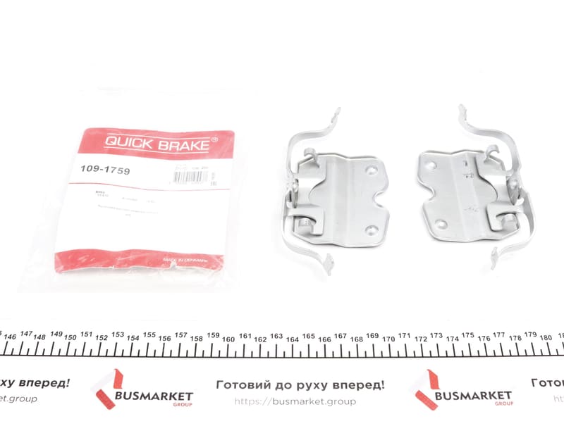 Планка супорта (переднього) прижимна (к-кт 2 шт) BMW X5 (E70)/X6 (E71/E72/F16/F86) 06- (Ate) QUICK BRAKE