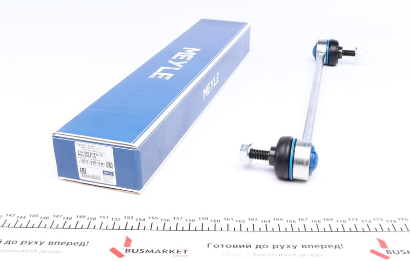 Тяга стабілізатора (переднього) BMW 2 (F45/F46)/ X1 (F48)/X2 (F39)/Mini Clubman (F54) 13- MEYLE