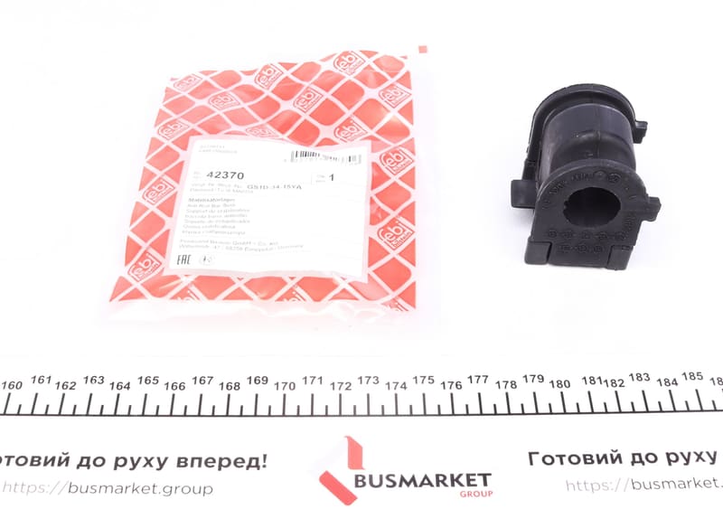 Втулка стабилизатора (переднего) Mazda 6 1.8-2.5 07-13 (d=23mm) FEBI BILSTEIN