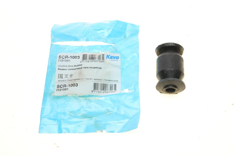 Сайлентблок рычага (переднего/снизу) Daewoo Matiz 98- KAVO PARTS