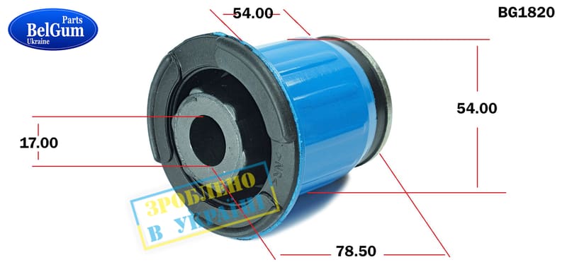 Сайлентблок балки (передней/сзади) Renault Trafic 01-15 BELGUM PARTS