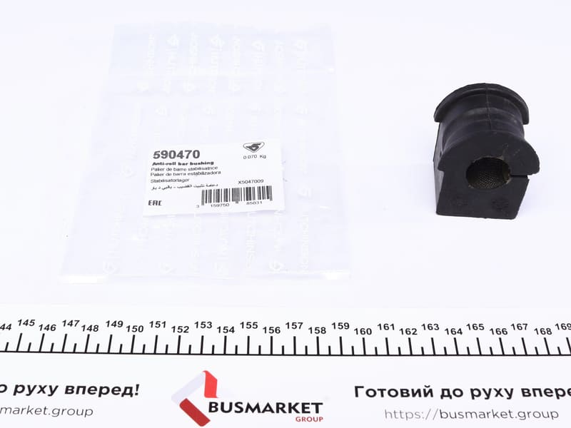 Втулка стабилизатора (переднего) Renault Laguna 01- (d=21mm) HUTCHINSON