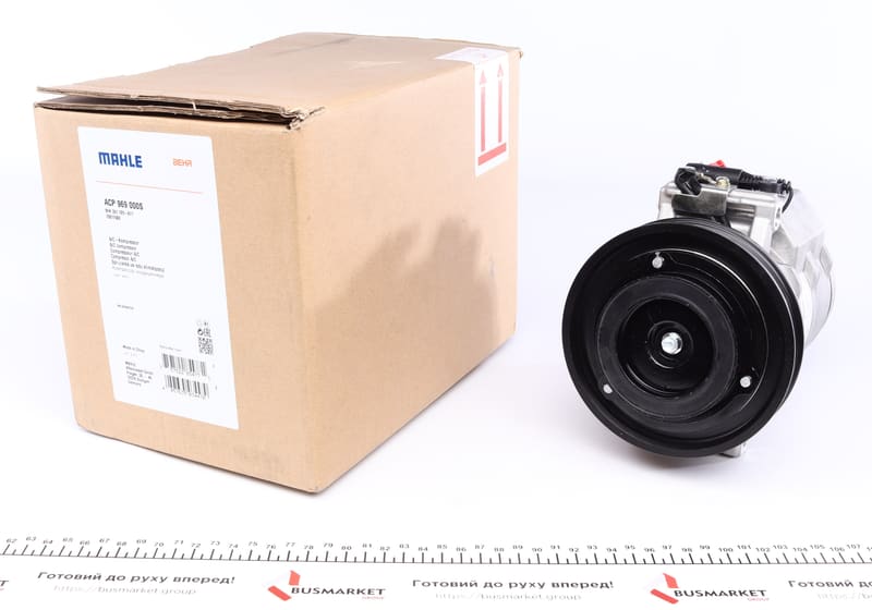 Компрессор кондиционера MB Sprinter (906) 3.5 06- MAHLE