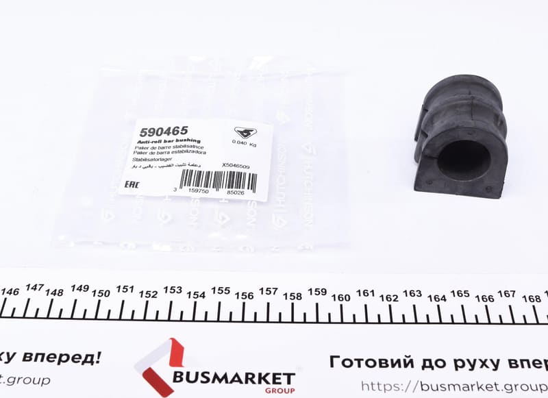 Втулка стабилизатора (переднего) Nissan NV400/Opel Movano B/Renault Master III 2.3D 10- (d=24.2mm) HUTCHINSON