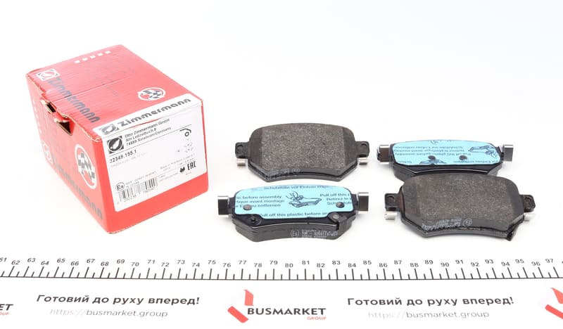 Колодки гальмівні (задні) Mazda 6 2.0/2.5 12- (Trw) (з датчиком) ZIMMERMANN