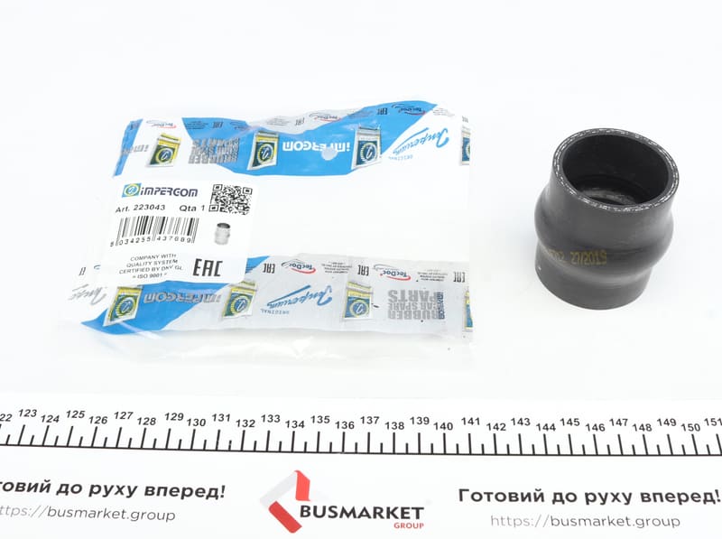 Патрубок радіатора Citroen C4/C5/Peugeot 307/407 1.6HDi 04- IMPERGOM