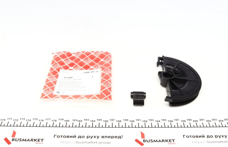 Ремкомплект регулювання зчеплення АКПП Ford Scorpio/Sierra -94 (50мм) FEBI BILSTEIN