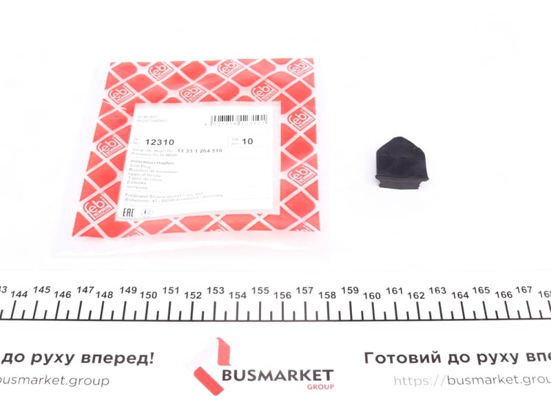 Прокладка кришки клапанів BMW 3 (E30)/5 (E28/E34) -91 FEBI BILSTEIN
