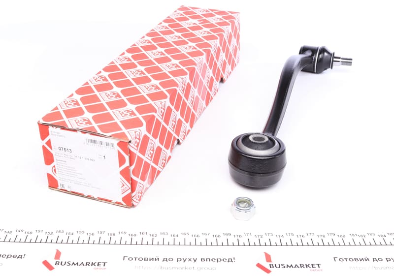Рычаг подвески (передний/снизу) (R) BMW 5 (E34)/(E28)/7 (E32) 81-99 FEBI BILSTEIN