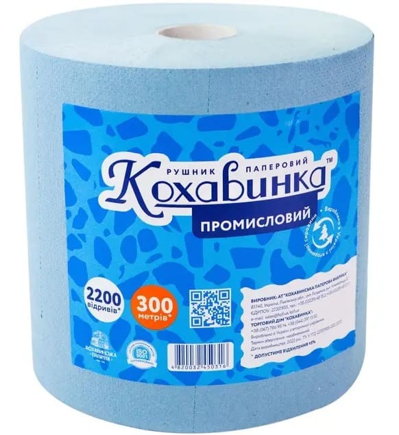 Рушник паперовий 300м (синій) 270x280/60