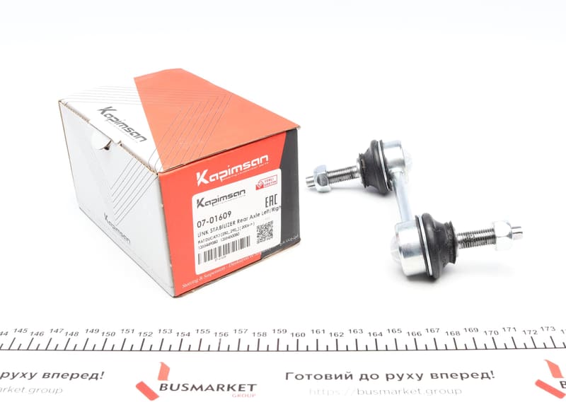 Тяга стабилизатора (заднего) Citroen Jumper/Fiat Ducato/Peugeot Boxer 06- (L=100mm) KAPIMSAN