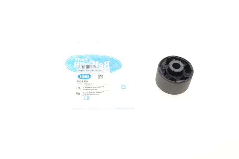 Сайлентблок редуктора (заднього) Mazda CX-5 11- BELGUM PARTS