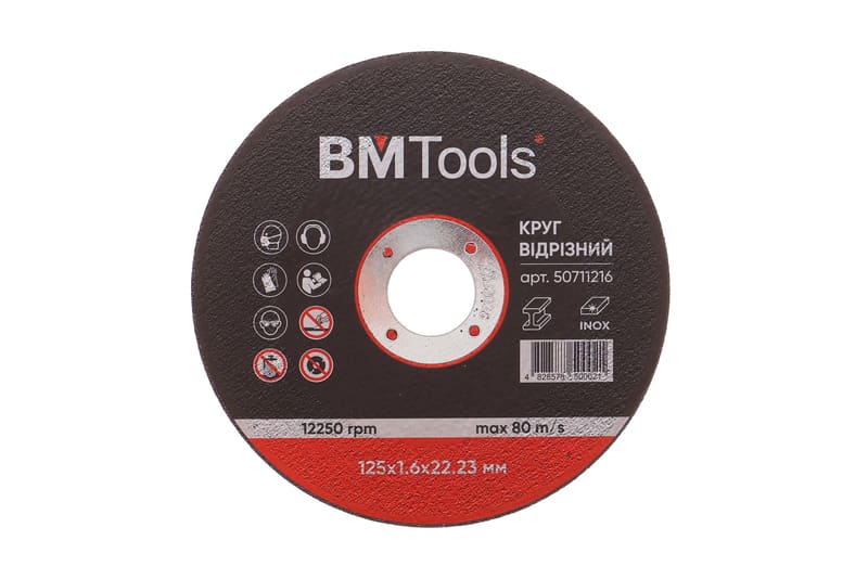 Круг відрізний 125x1,6x22,23 мм (0.107 кг) BM TOOLS