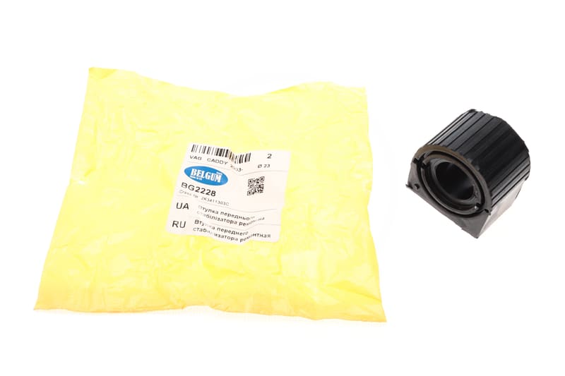 Втулка стабілізатора (переднього) VW Caddy 03- (стаб. d=23mm)) (армована) BELGUM PARTS