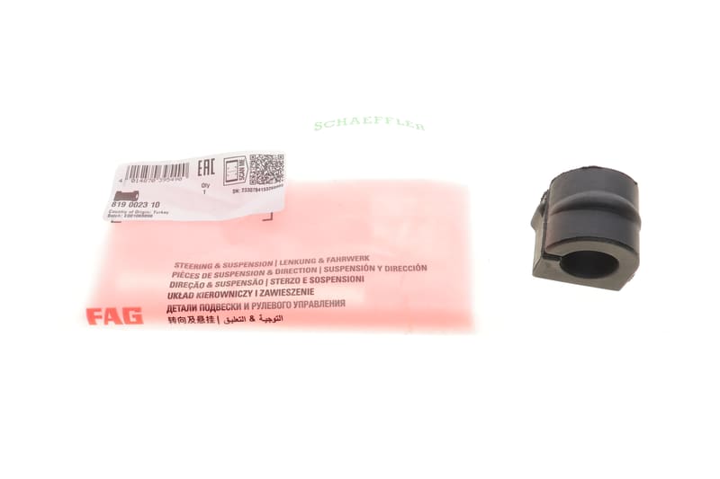Втулка стабілізатора (переднього) Opel Omega B 94-03 (d=23mm) FAG