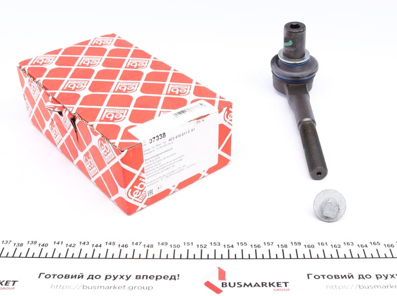Наконечник тяги рульової Audi A8 02-10 (L=185mm) FEBI BILSTEIN