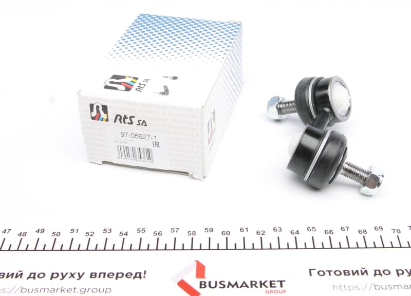 Тяга стабілізатора (переднього) (R) Honda Civic VII 01-05/CR-V II 01-07/FR-V 04- (L=55.5mm) RTS