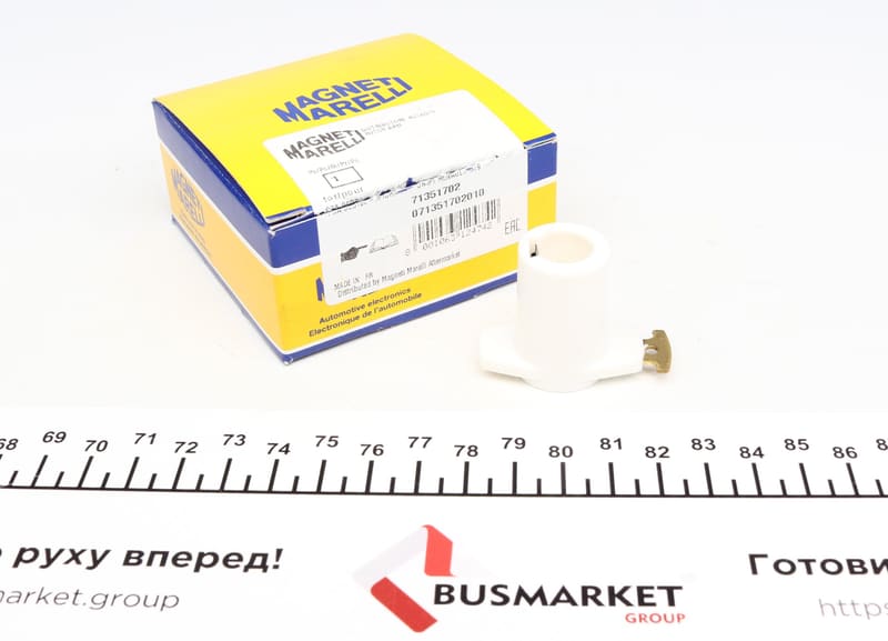 Бігунок розподілювача запалювання Renault 9/Fiat Florino -01 (71351702) MAGNETI MARELLI