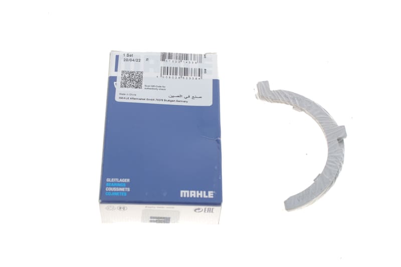 Шайба розбігу колінвалу MB Sprinter (OM601/602/611/612/646) (STD)(к-кт 2 шт) MAHLE
