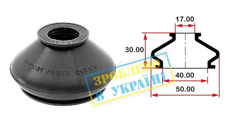Пильник опори кульової рульового наконечника (універсальний) (40х17x30) BELGUM PARTS