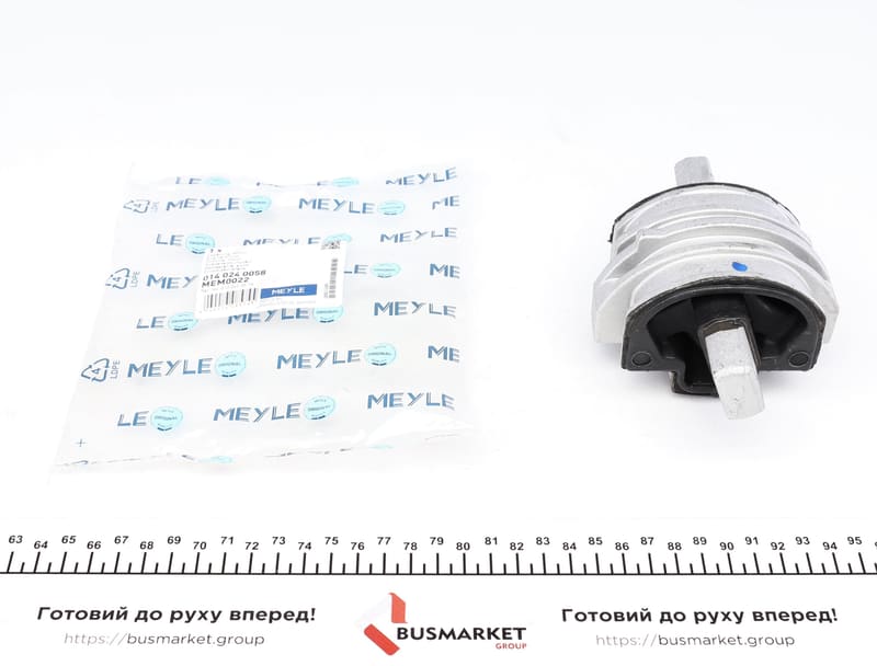 Подушка двигуна MB C-class (W202)/E-class (W210)/SL-class (R129) 2.0-2.8 95-03 MEYLE