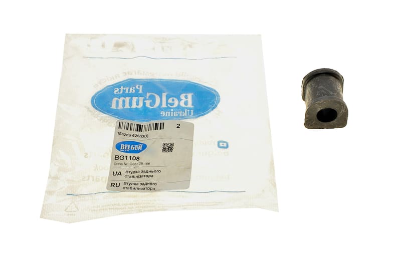 Втулка стабилизатора (заднего) Mazda 626 86- (d=15mm) BELGUM PARTS