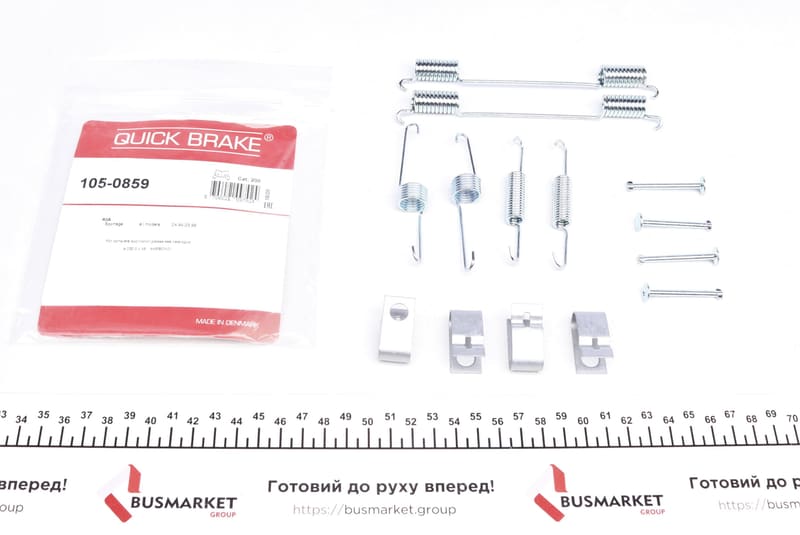 Комплект пружинок колодок ручника Kia Sportage 2.0i/2.0TD 94-03 (Mando) QUICK BRAKE
