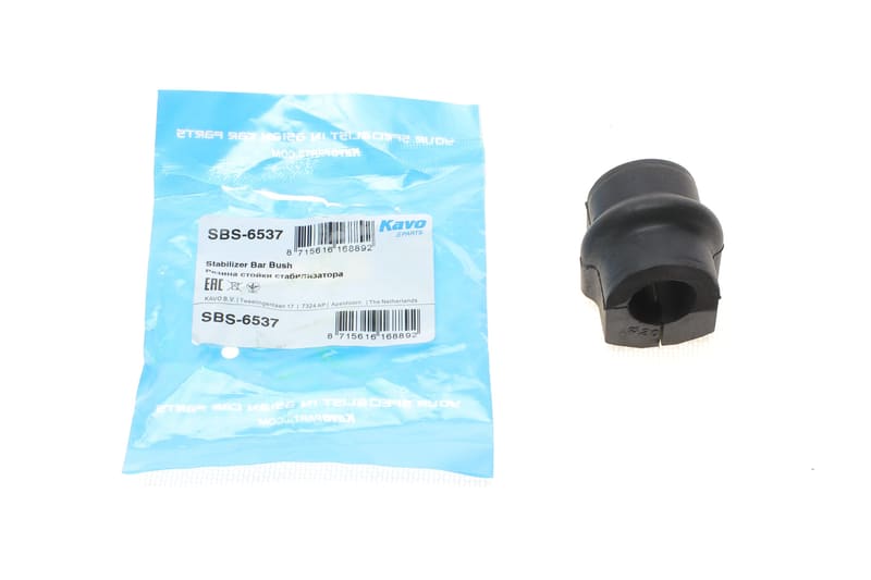 Втулка стабилизатора (заднего) Nissan Primera 1.6/1.8/2.0 16V/2.2 dCi 01-08 (d=19.7mm) KAVO PARTS