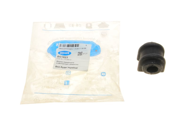 Втулка стабилизатора (переднего) Renault Kangoo 08- (d=20mm) BELGUM PARTS