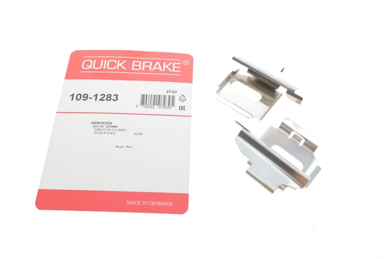 (к-кт) Планка суппорта (заднего) прижимная MB (W901-W904) 208-416 95-06 (Bosch) QUICK BRAKE