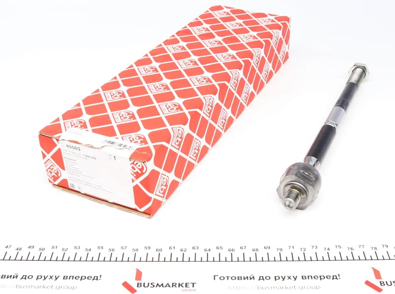Тяга рульова Ford Focus III 10- (L=300mm) FEBI BILSTEIN